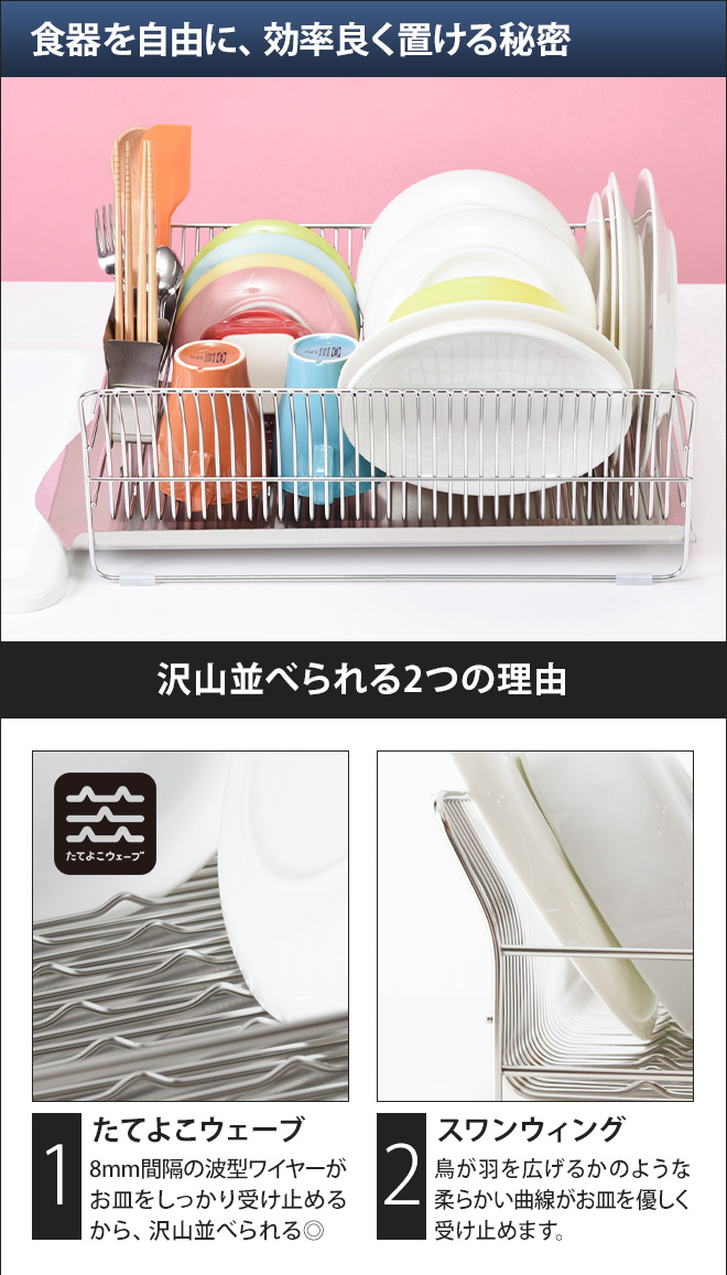 be worth style（ビーワーススタイル） 水切りラック ポータブル加湿器