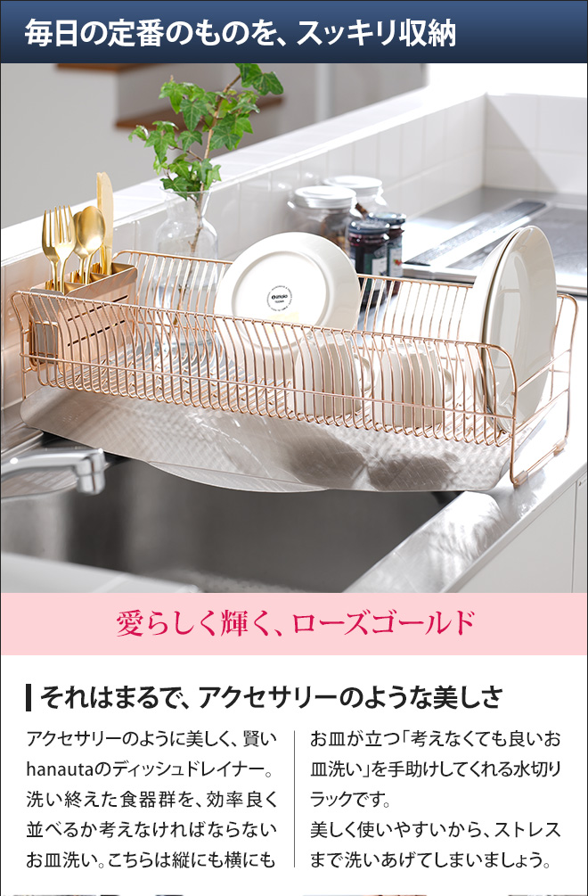 be worth style（ビーワーススタイル） 水切りラック 豪華特典付き