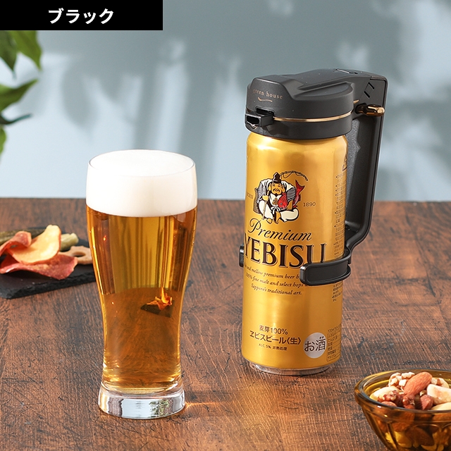 グリーンハウス 送料無料の特典 ビールサーバー ハンディビアサーバー 缶ビール用 GH-BEERN ビアサーバー 家庭用 自宅 超音波 おしゃれ 持ち運び 屋外 500ml｜aqua-inc｜14