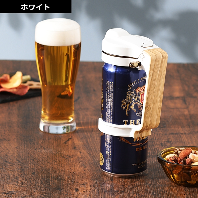 グリーンハウス 送料無料の特典 ビールサーバー ハンディビアサーバー 缶ビール用 GH-BEERN ビアサーバー 家庭用 自宅 超音波 おしゃれ 持ち運び 屋外 500ml｜aqua-inc｜15