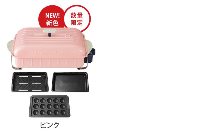 新品・未使用品｜récolte（レコルト）｜ホットプレート＆たこ焼きプレート｜ホームバーベキュー｜ BBQ recolte（レコルト） ホットプレート たこ焼きプレート ホーム