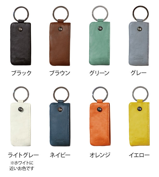 h-concept（アッシュコンセプト） 鍵 カバー レザー hmny キーケース