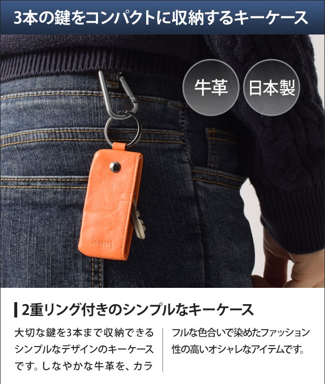 h-concept（アッシュコンセプト） 鍵 カバー レザー hmny キーケース