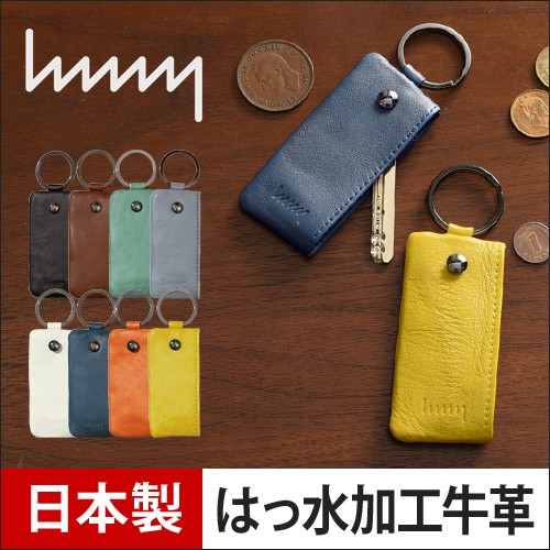 h-concept（アッシュコンセプト） 鍵 カバー レザー hmny キーケース