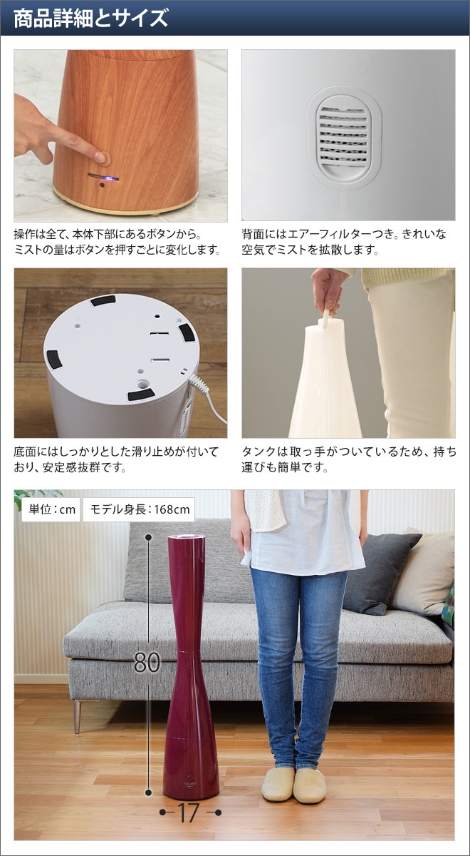 PRISMATE 加湿器 超音波式 サブリエ 抗菌 : セレクトショップAQUA