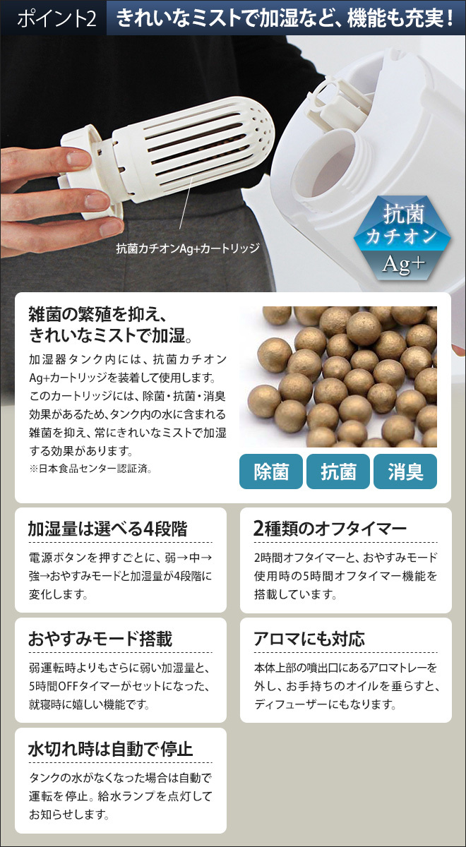 PRISMATE 加湿器 超音波式 サブリエ 抗菌 : セレクトショップAQUA