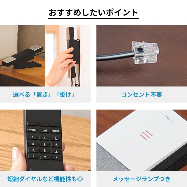 ヤコブイェンセン 電話機 デザイン電話機 HT...の詳細画像3