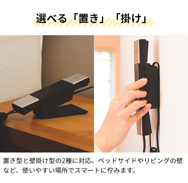 ヤコブイェンセン 電話機 デザイン電話機 HT...の詳細画像5