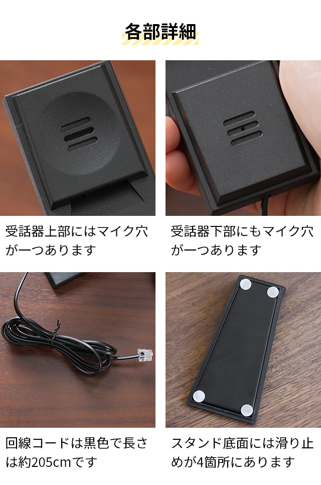 JACOB JENSEN(ヤコブ・イェンセン) 電話機 デザイン電話機 HT20-3B JACOB JENSEN(ヤコブ・イェンセン) 電話機 デザイン電話機 HT20-3B