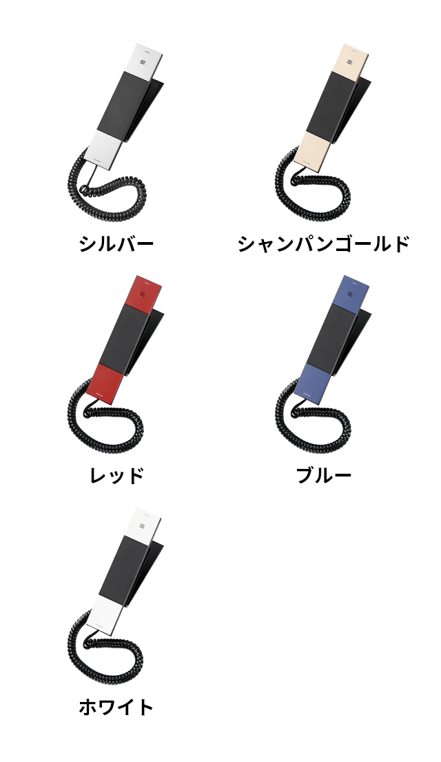 ヤコブイェンセン 電話機 デザイン電話機 HT...の詳細画像2