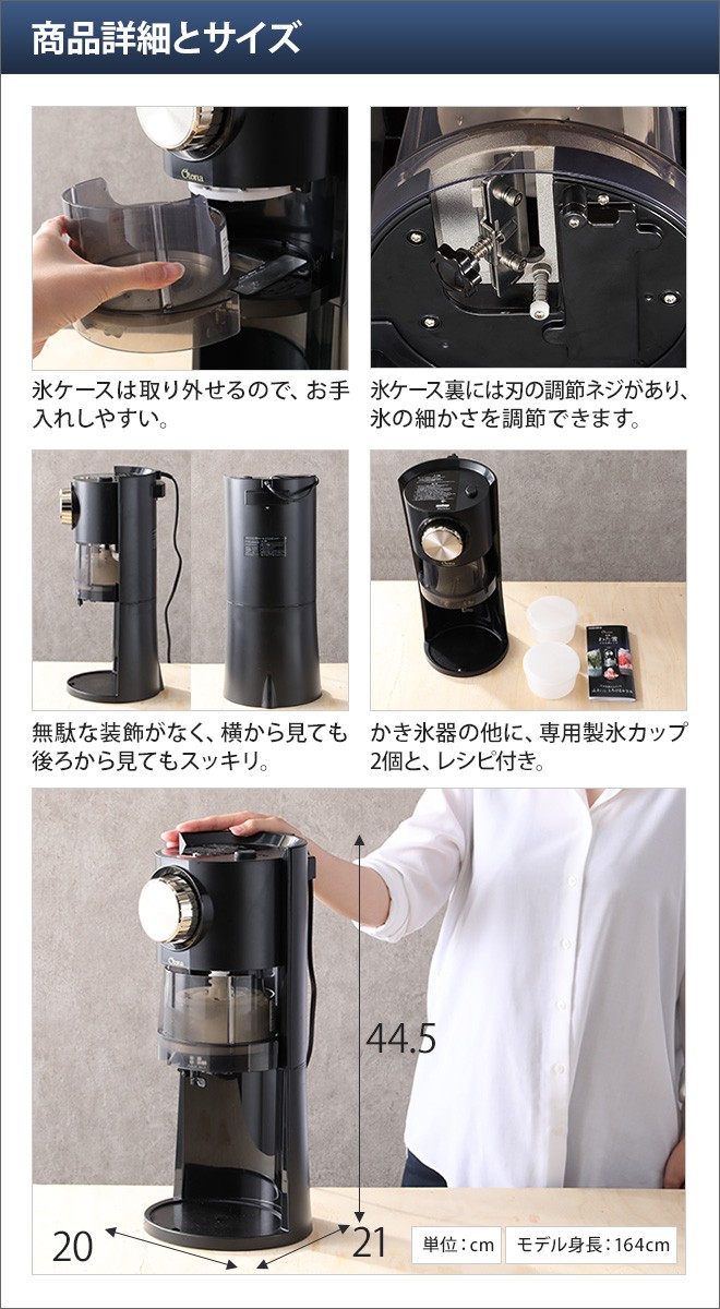 電動わた雪かき氷器 DSHH-20 ヒーター機能 粗さ調節 家庭用 : htotfko : セレクトショップAQUA・アクア - 通販 -  Yahoo!ショッピング