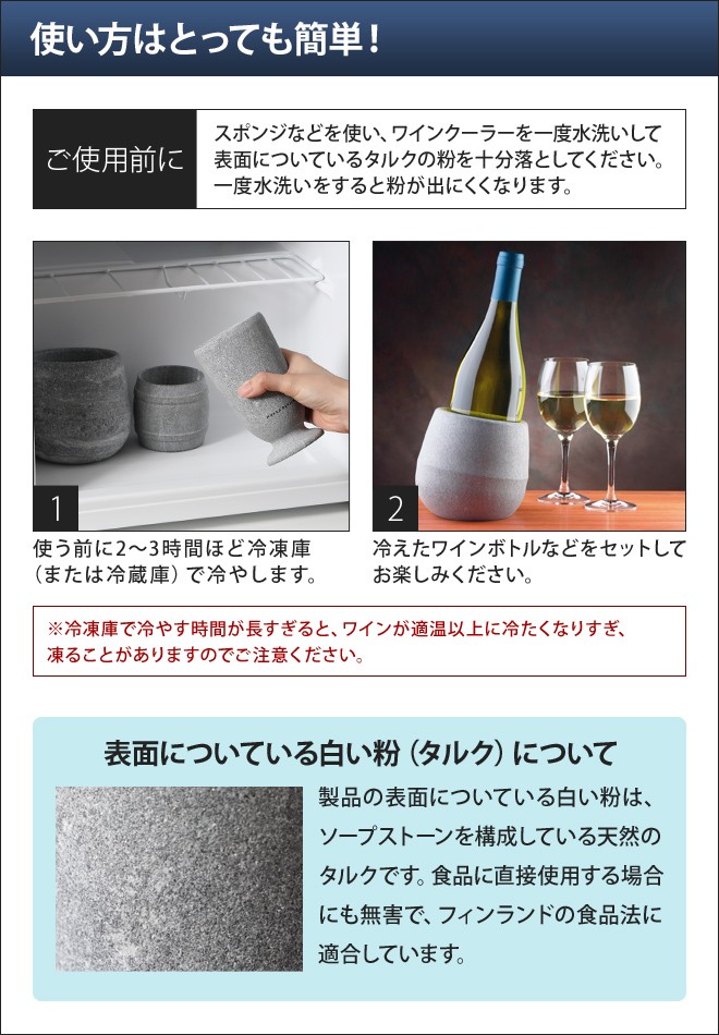 HUKKA DESIGN（フッカデザイン） ワインクーラー クオフ ソープ