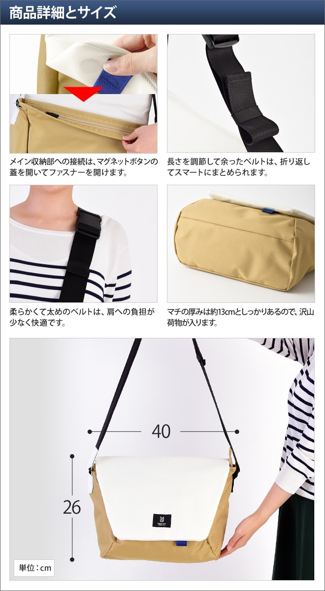 MILESTO ミレスト Hutte ショルダーバッグ Lサイズ : セレクト