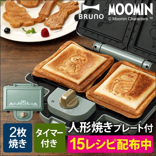 BRUNOホットサンドメーカーシリーズ | セレクトショップAQUA