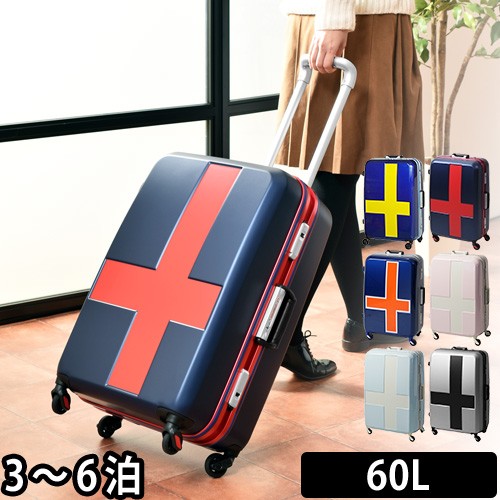 innovatorスーツケースINV22E ポーチ ステッカー収納袋タグ有54L innovator（イノベーター） スーツケース キャリーバッグ 60L INV58T