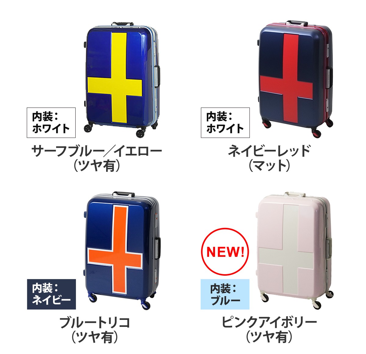 innovator スーツケース 60L INV58T | セレクトショップ・AQUA