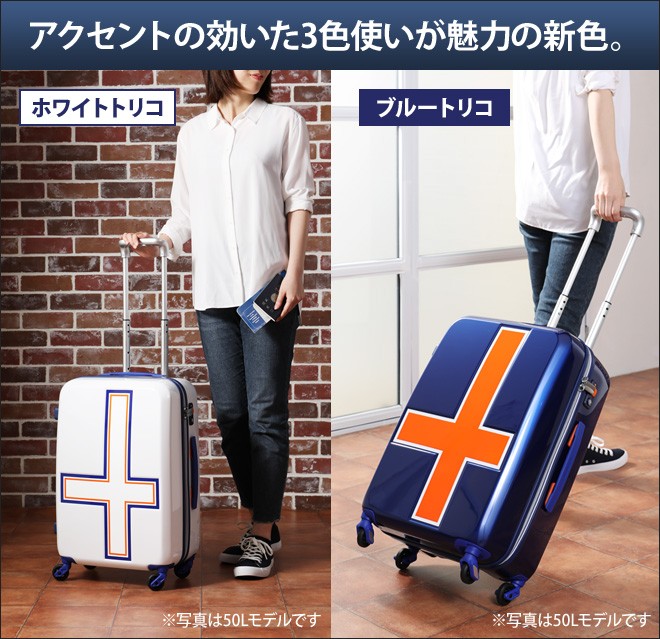 innovator スーツケース 温湿時計の特典 キャリーバッグ 70L innovator スーツケース 温湿時計の特典 キャリーバッグ 70L
