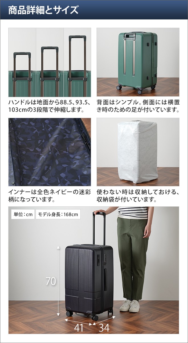 新品未使用　キャリーケース　イノベーター　75L イノベーター innovator 2年保証 イノベーター スーツケース M