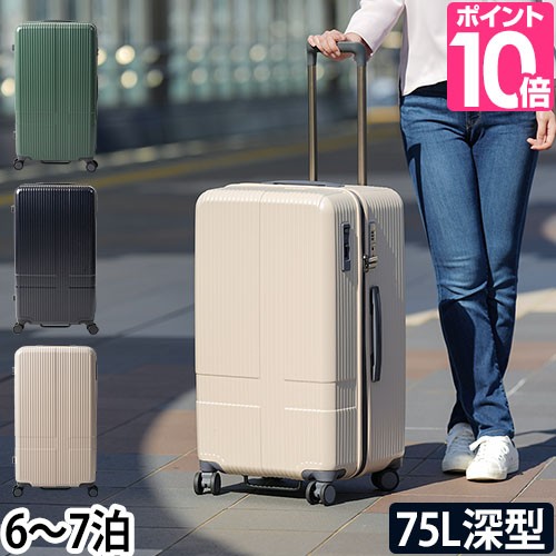 innovator（イノベーター） ハードジップキャリー 75L : セレクト