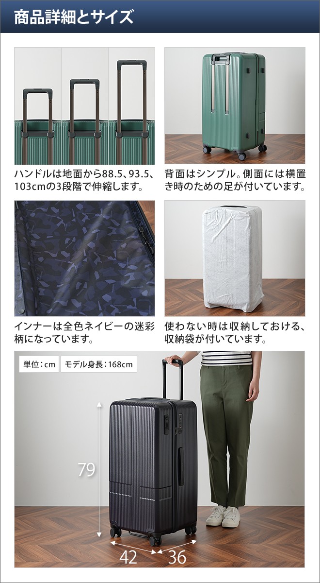innovator ハードジップキャリー イノベーター 92L : セレクト