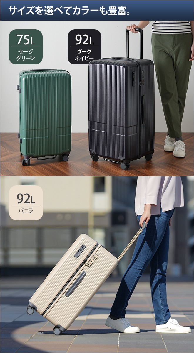 新品未使用　キャリーケース　イノベーター　75L 楽天市場】【全品10倍☆8/19(火)0時迄】イノベーター スーツ