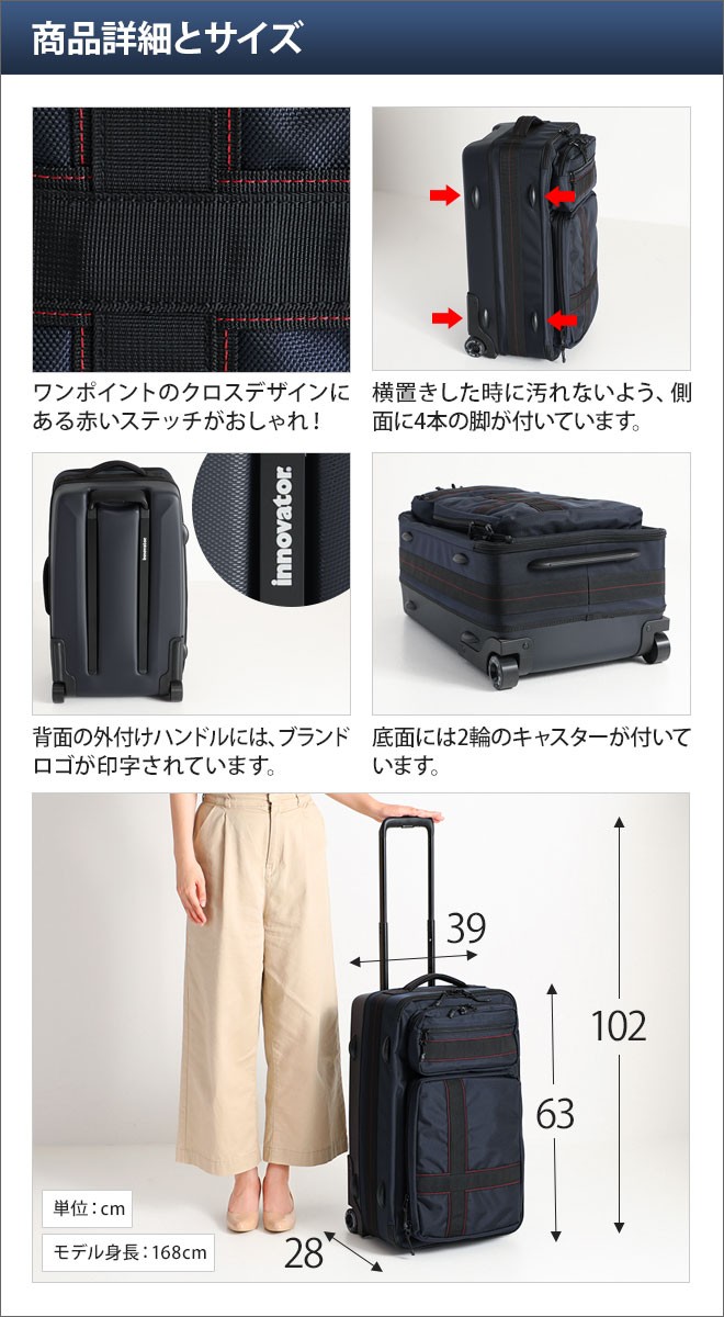 innovator（イノベーター） ハイブリッドキャリー 56L : セレクト
