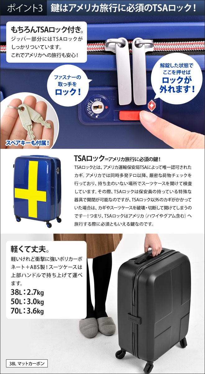 イノベーター スーツケース 鍵付 シルバーカーボン 約38L(INV-48) 楽天市場】イノベーター スーツケース innovator ジッパータイプ