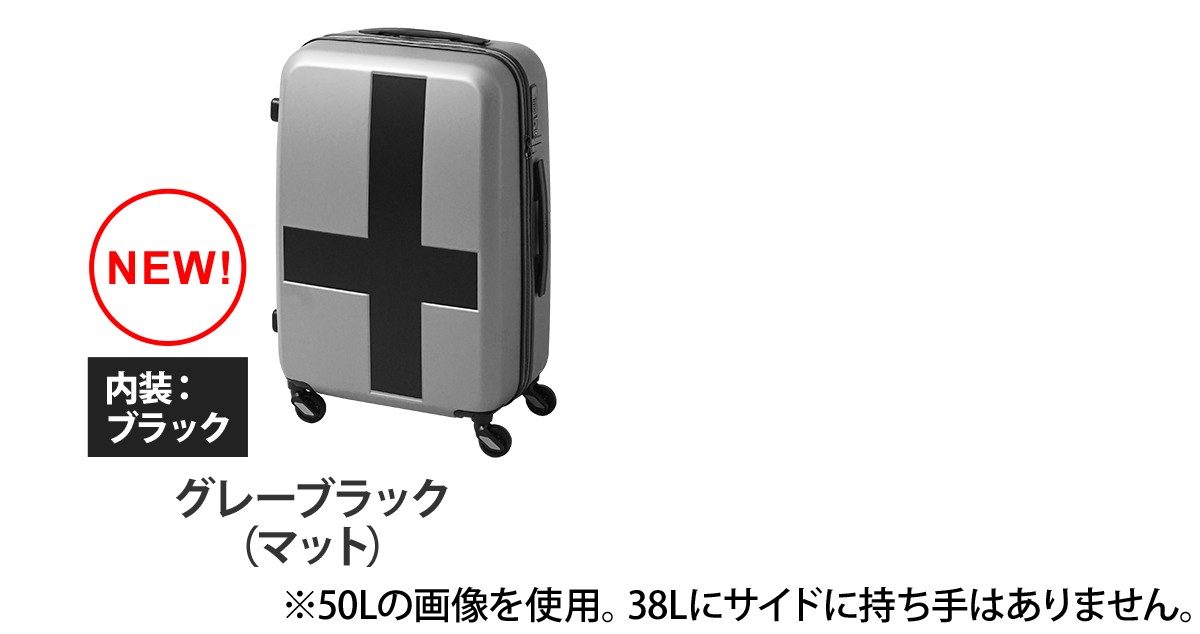 innovator（イノベーター） スーツケース キャリーバッグ 38L