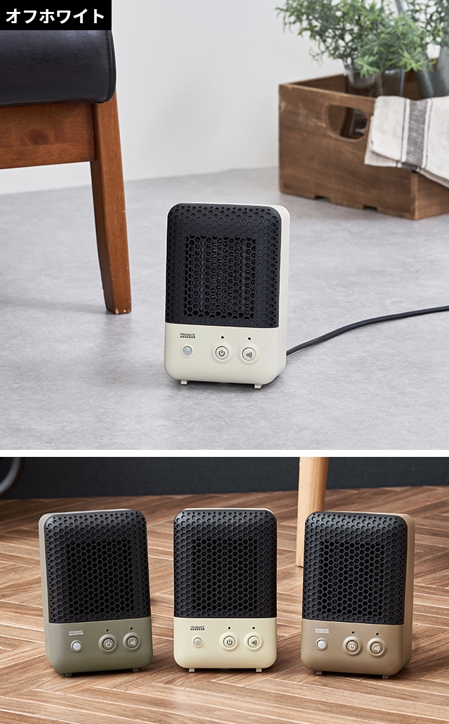 PRISMATE ライフオンプロダクツ 電気ヒーター 人感センサー付