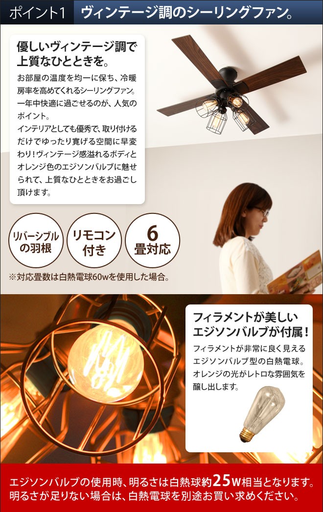 【新品未使用】JAVALO ELF シーリングファン JE-CF001V VINTAGE Collection シーリングファン JE-CF001V JE-CF001 CF001