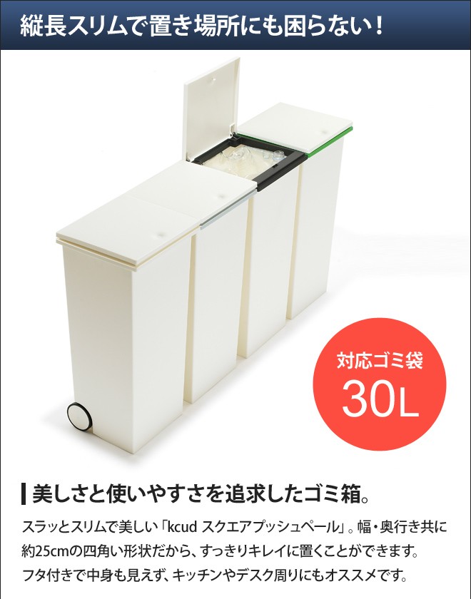 アイムディー 選べる豪華特典 ゴミ箱 クード ...の詳細画像5
