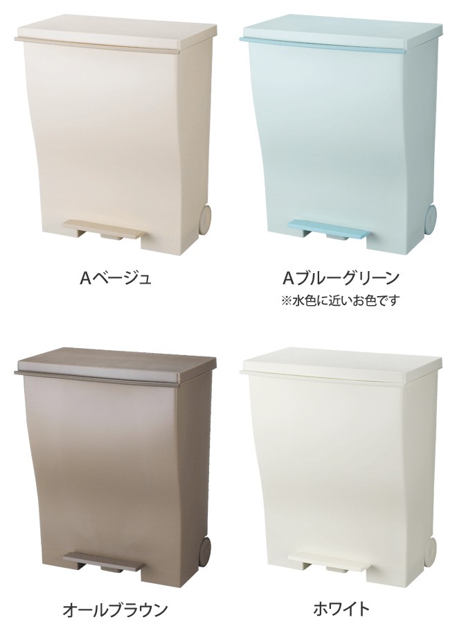 クード ワイドペダルペール 36L ゴミ箱 ごみ箱 おしゃれ ふた付き