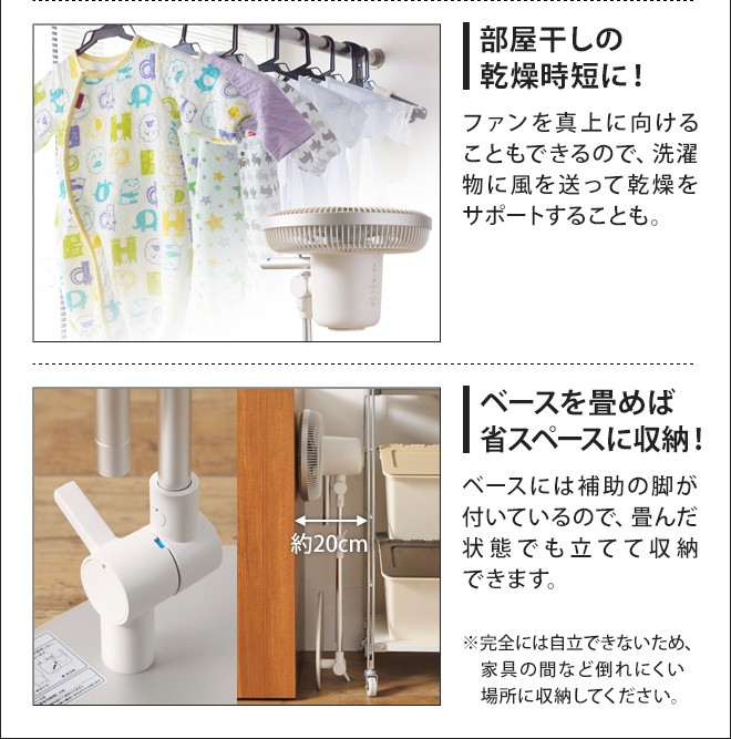 d-design カモメファン 05 Fシリーズ FKLU-232D kamomefan 扇風機