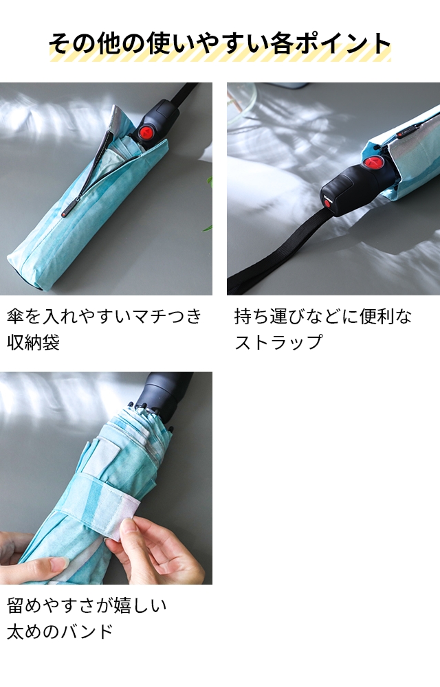 Knirps クニルプス 吸水傘ポーチの特典 折りたたみ傘 自動開閉 T