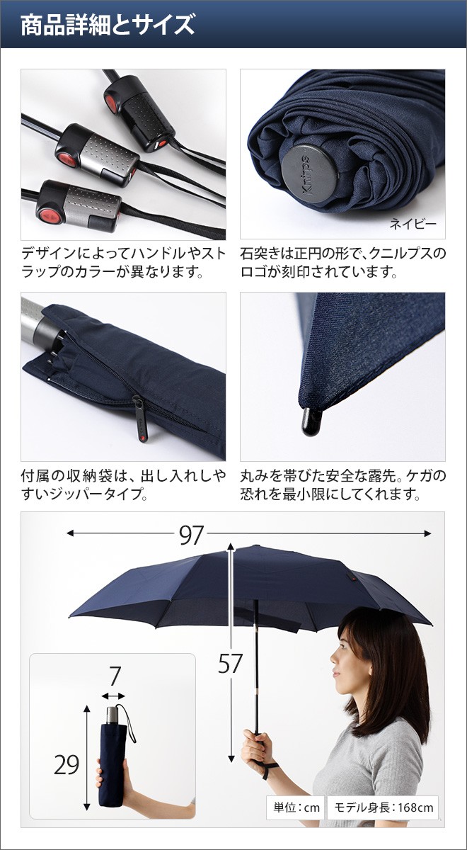 クニルプス T.220 折り畳み傘 軽量 コンパクト KNTL220 濃霧 楽天市場】Knirps T.220 クニルプス 折りたたみ傘 軽量