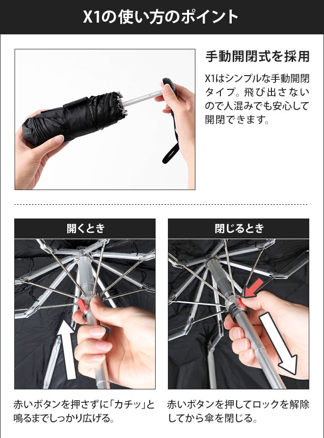 【非売品】KinKiKids 折りたたみ傘 楽天市場】BACKYARD FAMILY KiU キウ 晴雨兼用折りたたみ傘