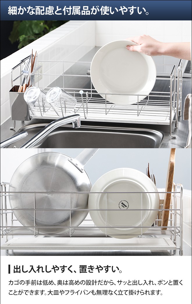KAWAKI 水切りかご 選べる豪華特典 水切りラック スリム ステンレス