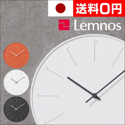 Lemnos 壁掛け時計 ディバイド