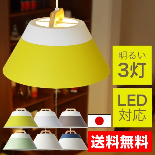 LAMP BY 2TONE ペンダントライト