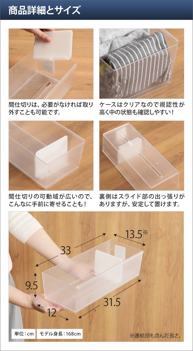 収納ケース ライクイット ランジェリーケース ...の詳細画像5