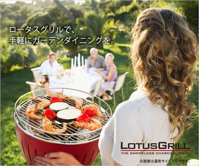 LOTUS GRILL ロータスグリル XL バーベキューコンロ グリル
