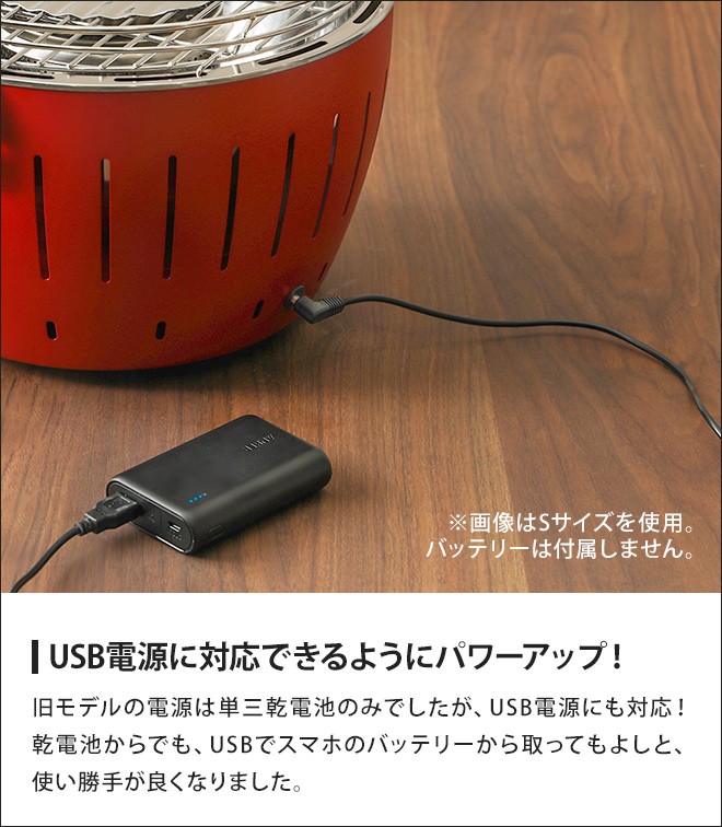ロータスグリルXL ブラック　1度のみ使用 株式会社水上 / ロータスグリル XL お試し炭付 グレー/レッド