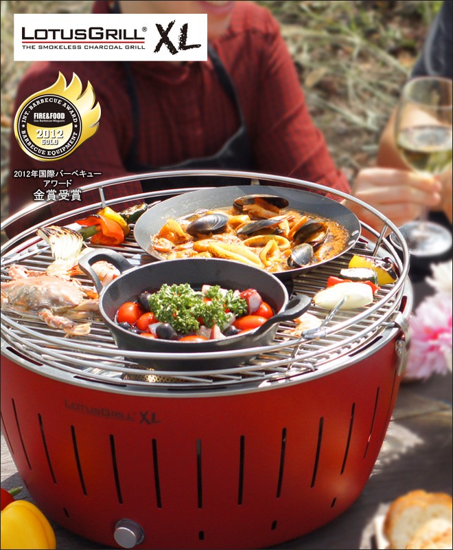 LOTUSGRILL XL ※箱に伝票を直貼りして出荷します