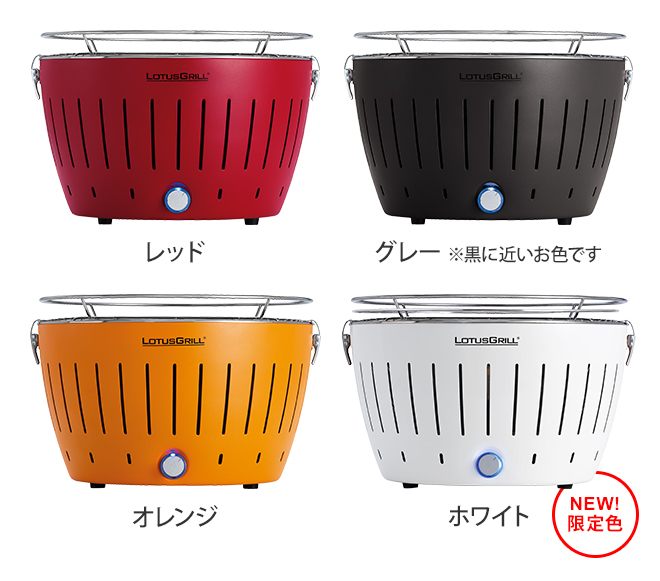 バーベキューコンロ 無煙炭火バーベキューコンロ ロータスグリル