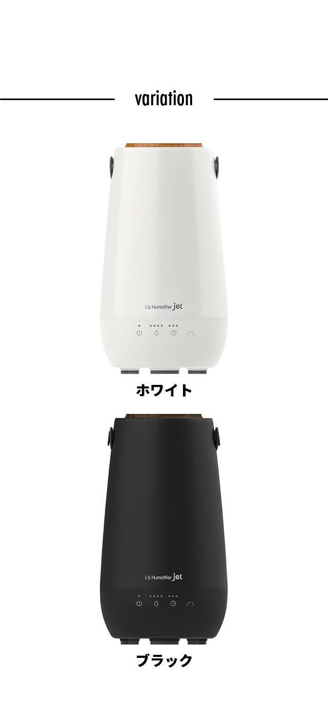 ELAiCE(エレス) 超音波式加湿器 エルズヒュミディファイア ジェット(L's Humidifier jet) LS-HFJ24