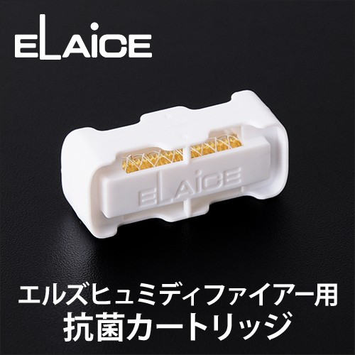 ファイアー ミディ エルズ ミニ ヒュ