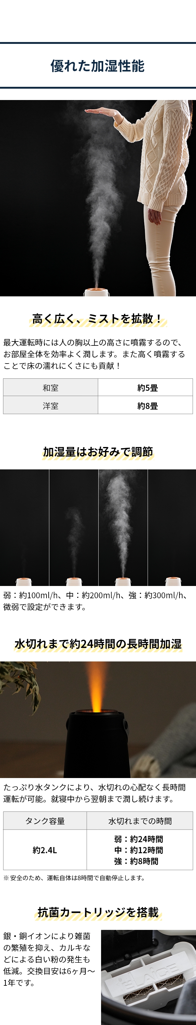 ELAiCE(エレス) 超音波式加湿器 エルズヒュミディファイア ジェット(L's Humidifier jet) LS-HFJ24