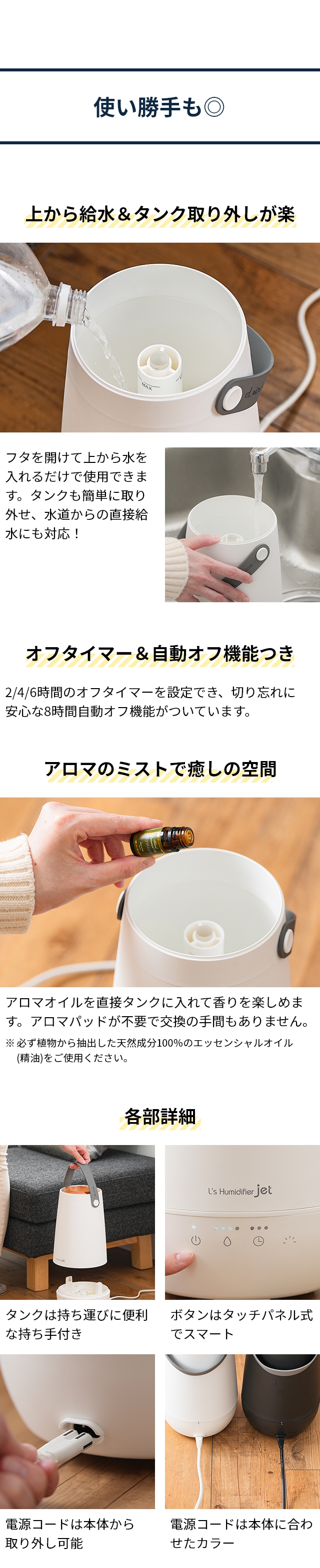 ELAiCE(エレス) 超音波式加湿器 エルズヒュミディファイア ジェット(L's Humidifier jet) LS-HFJ24