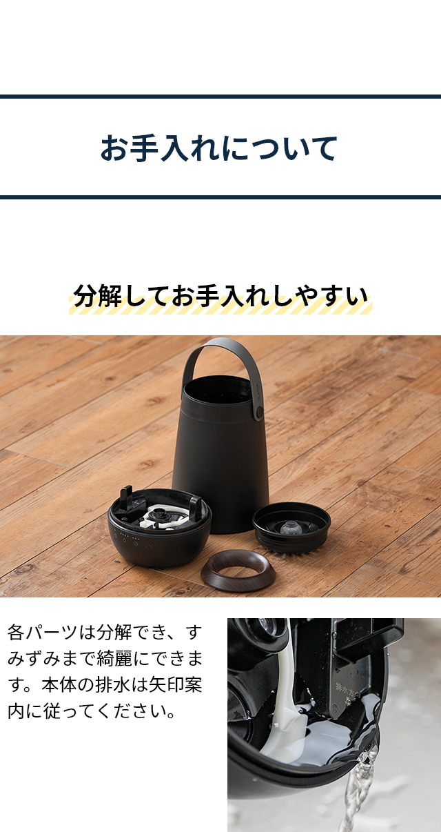 ELAiCE(エレス) 超音波式加湿器 エルズヒュミディファイア ジェット(L's Humidifier jet) LS-HFJ24