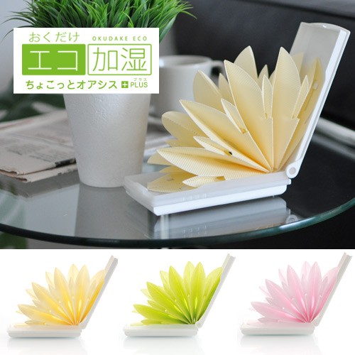 ADAdo !aqua オアシス新品 ADAdo !aqua オアシス新品 ADAdo !aqua オアシス新品 【公式通販】